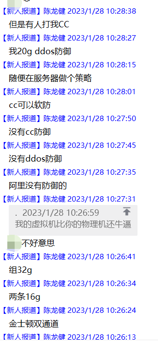 20g防御隔着叫你妈