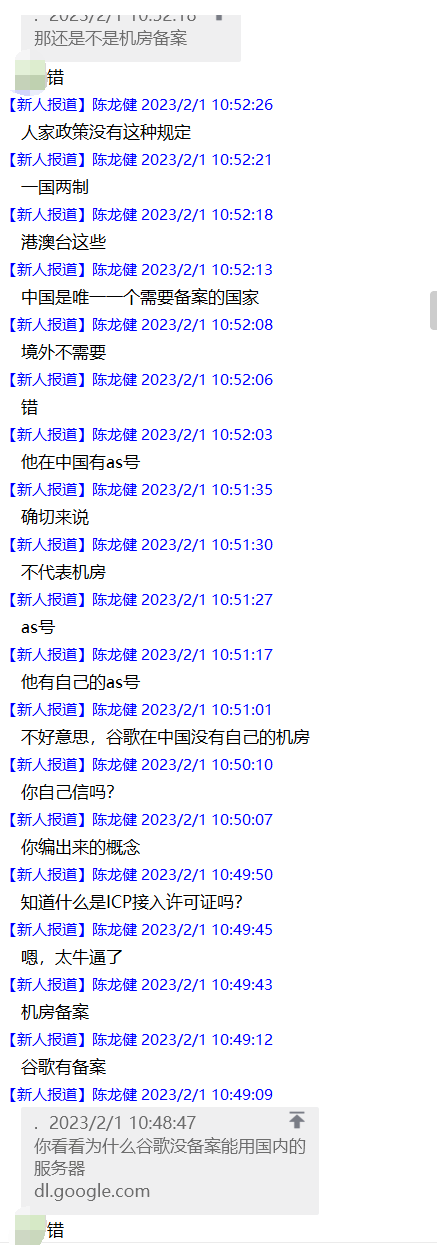 大脑已经混乱了