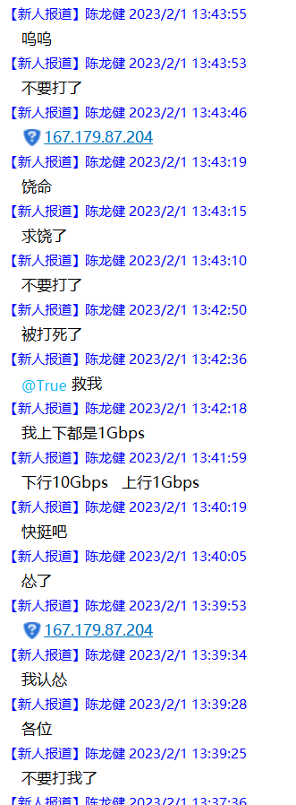 网站死了2天，终于认怂了
